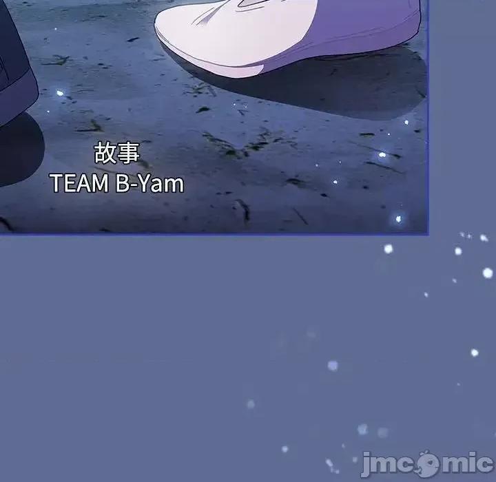 小孩子才做选择 小孩子才做选择 第93话（完结） 第280页