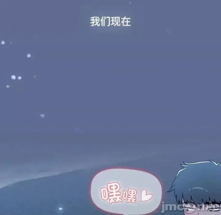 小孩子才做选择 小孩子才做选择 第93话（完结） 第281页