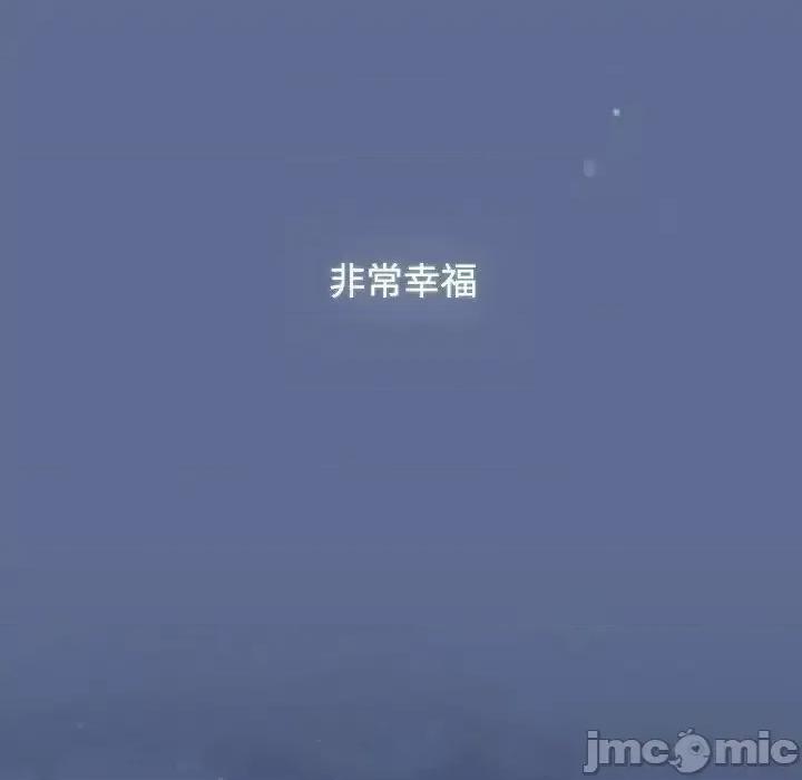 小孩子才做选择 小孩子才做选择 第93话（完结） 第284页