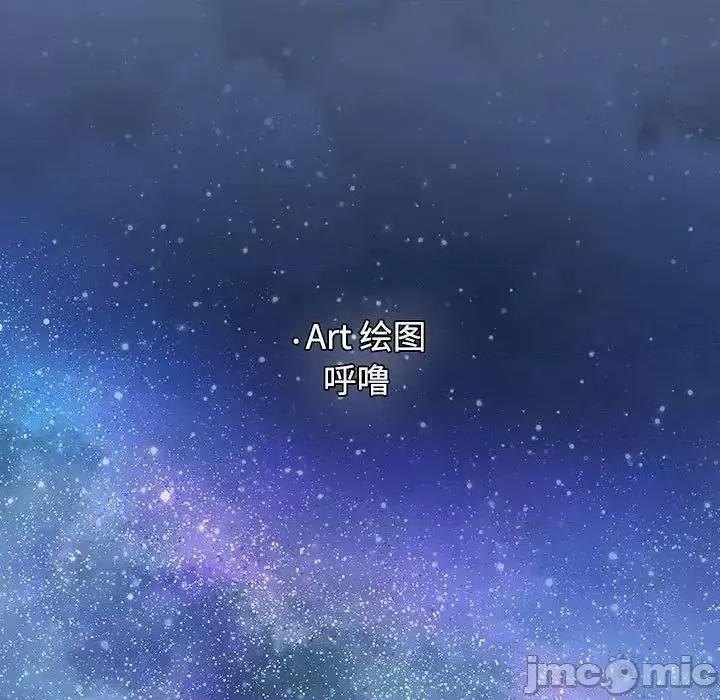 小孩子才做选择 小孩子才做选择 第93话（完结） 第285页