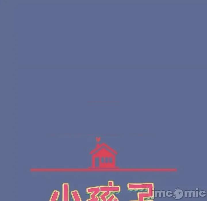 小孩子才做选择 小孩子才做选择 第93话（完结） 第295页