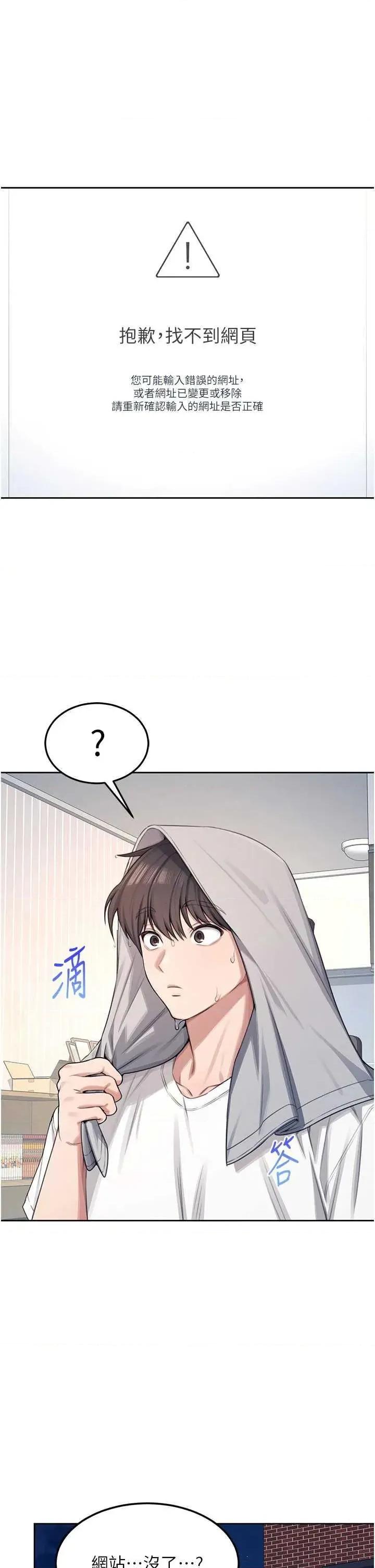 飞机杯女神连缐中 飞机杯女神连缐中 2 第1页