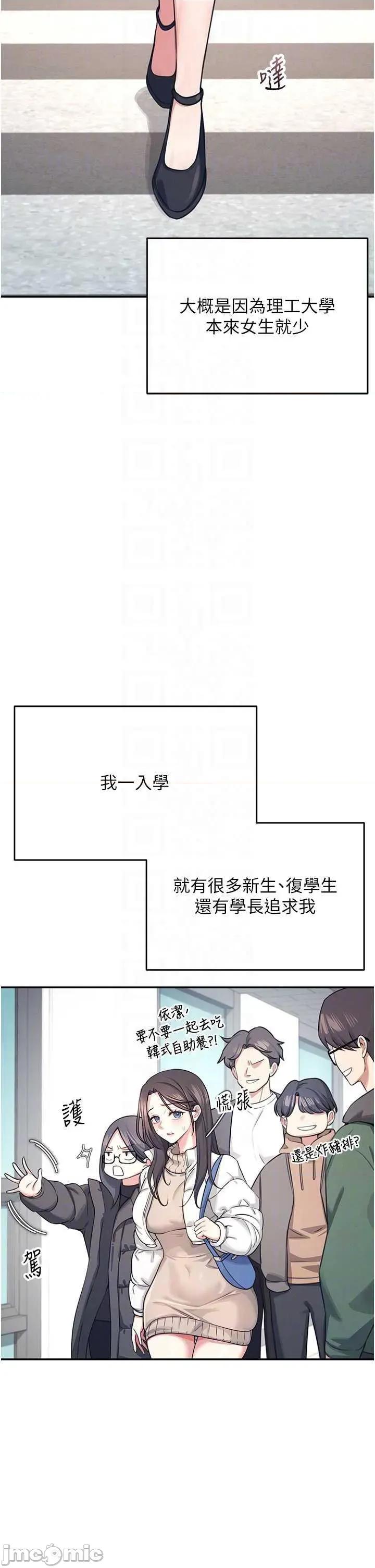 飞机杯女神连缐中 飞机杯女神连缐中 3 第10页