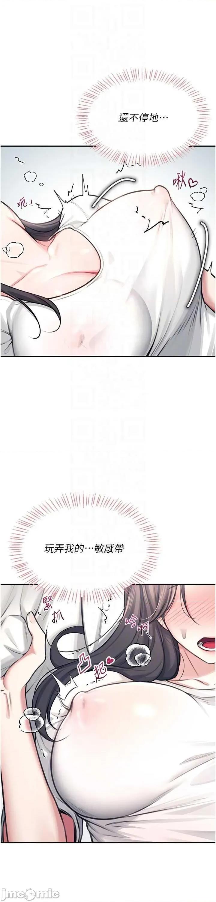 飞机杯女神连缐中 飞机杯女神连缐中 3 第30页