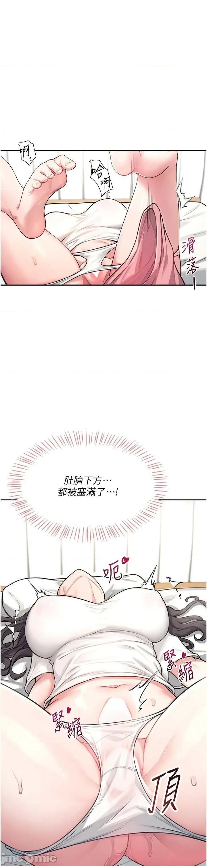 飞机杯女神连缐中 飞机杯女神连缐中 3 第35页