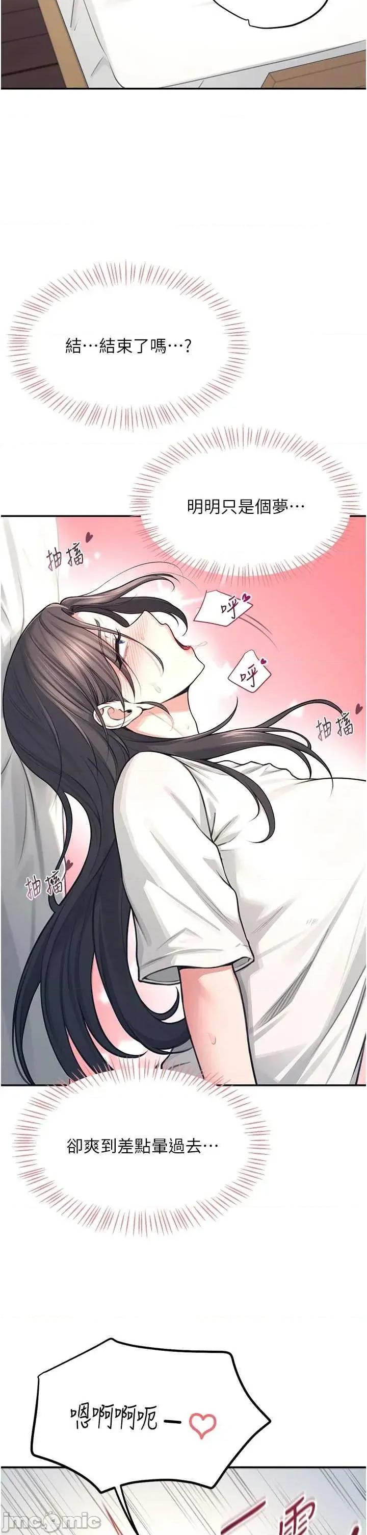 飞机杯女神连缐中 飞机杯女神连缐中 3 第40页