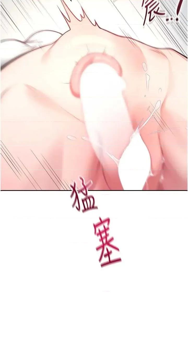 飞机杯女神连缐中 飞机杯女神连缐中 3 第41页