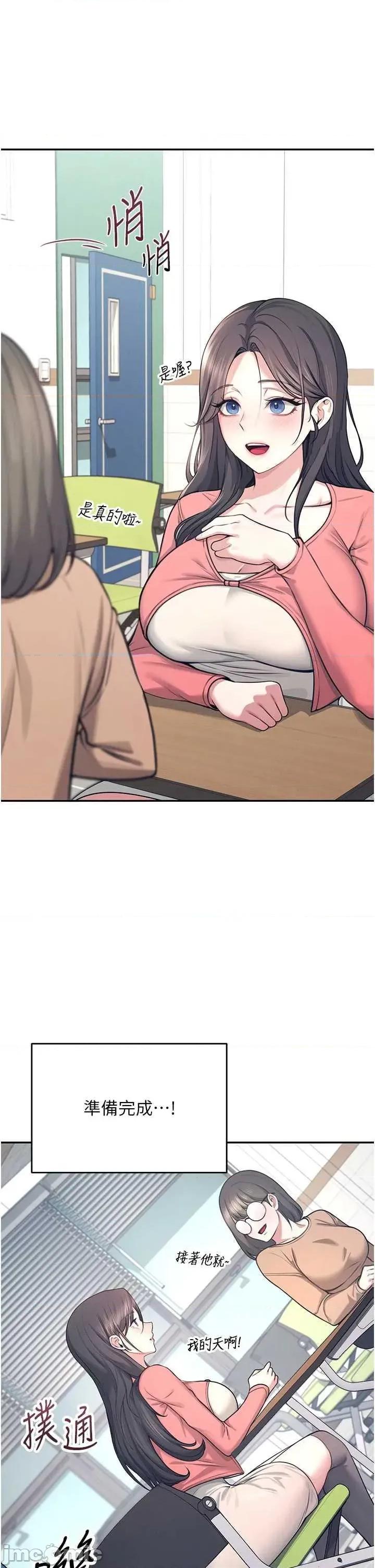 飞机杯女神连缐中 飞机杯女神连缐中 3 第60页