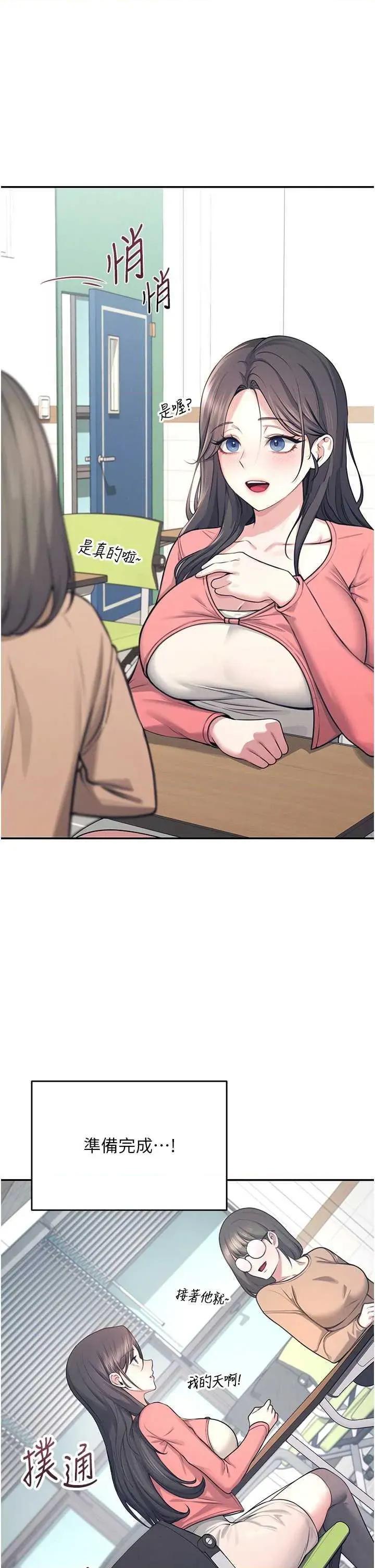 飞机杯女神连缐中 飞机杯女神连缐中 4 第4页