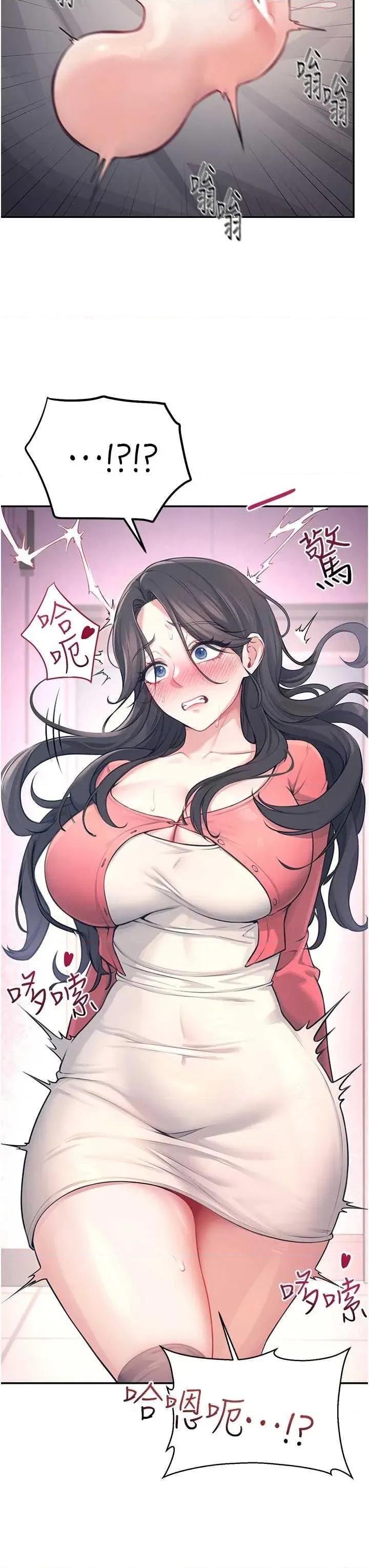飞机杯女神连缐中 飞机杯女神连缐中 4 第37页