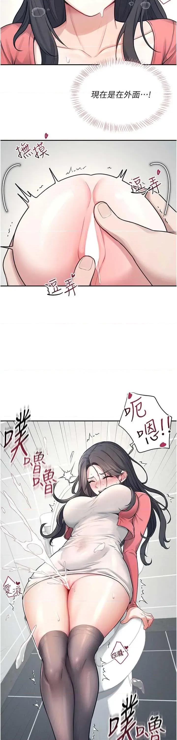 飞机杯女神连缐中 飞机杯女神连缐中 4 第41页