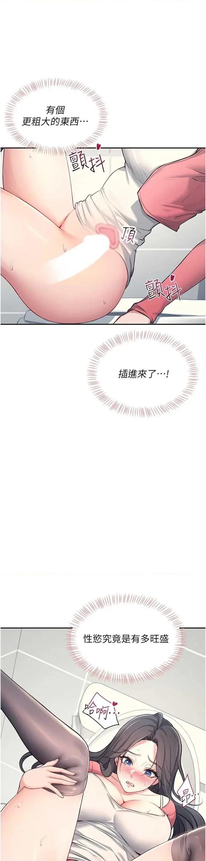 飞机杯女神连缐中 飞机杯女神连缐中 5 第2页