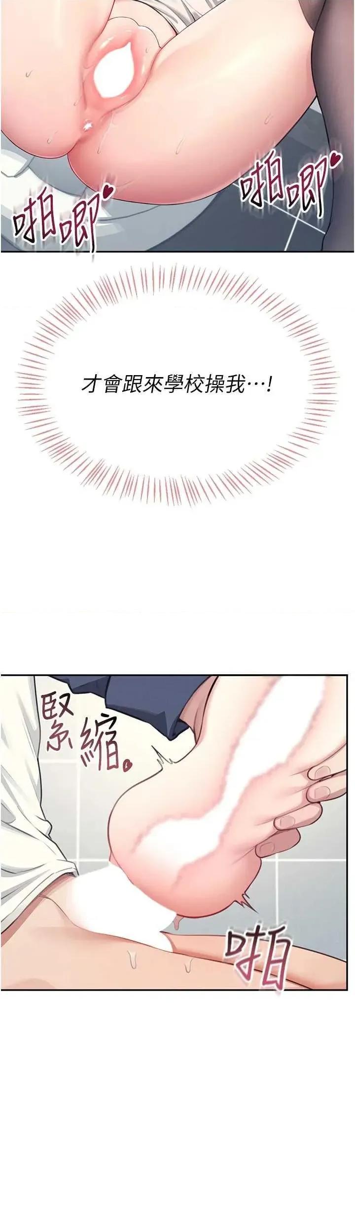 飞机杯女神连缐中 飞机杯女神连缐中 5 第3页
