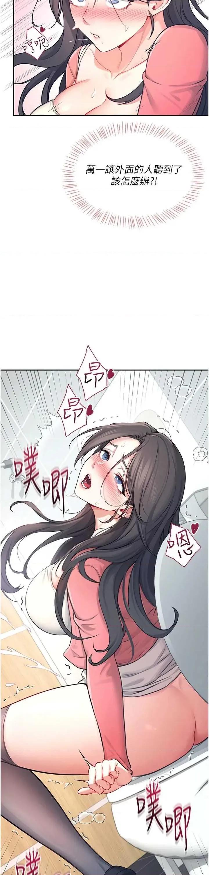 飞机杯女神连缐中 飞机杯女神连缐中 5 第5页