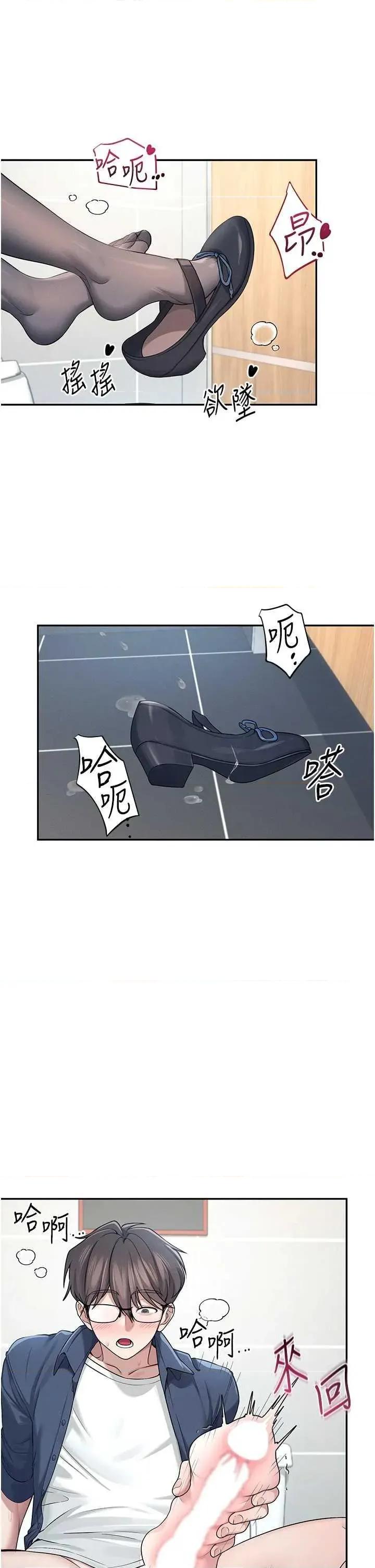 飞机杯女神连缐中 飞机杯女神连缐中 5 第7页