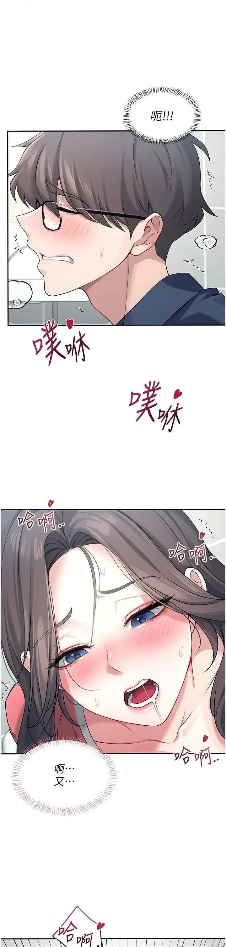 飞机杯女神连缐中 飞机杯女神连缐中 5 第12页