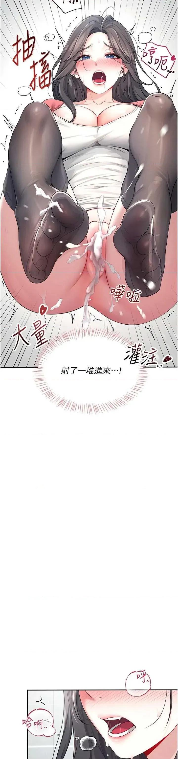 飞机杯女神连缐中 飞机杯女神连缐中 5 第13页