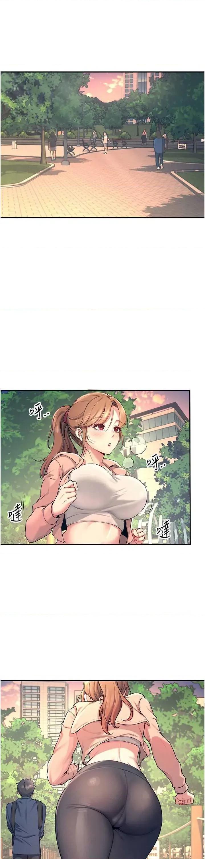 飞机杯女神连缐中 飞机杯女神连缐中 5 第20页