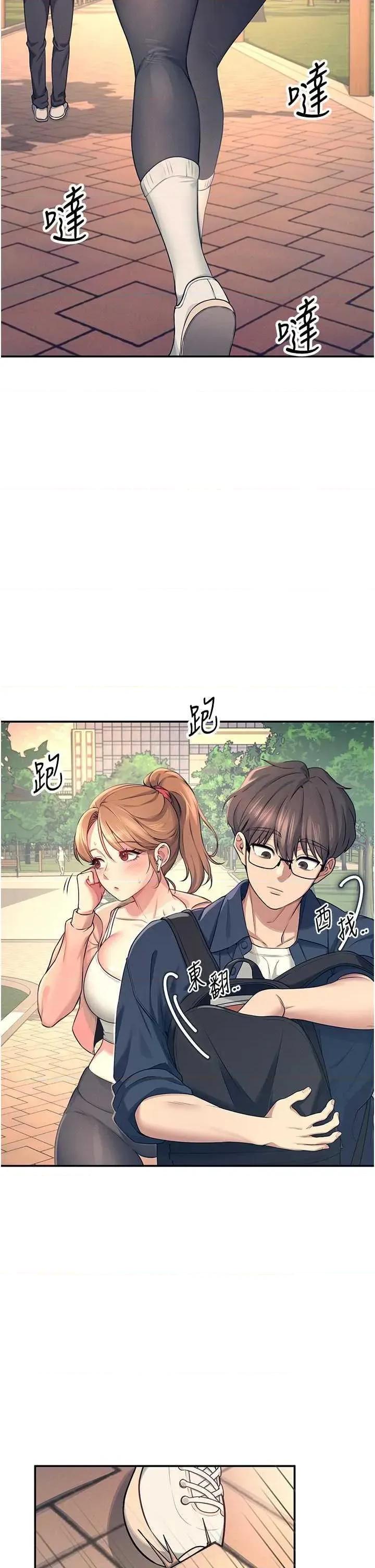 飞机杯女神连缐中 飞机杯女神连缐中 5 第21页