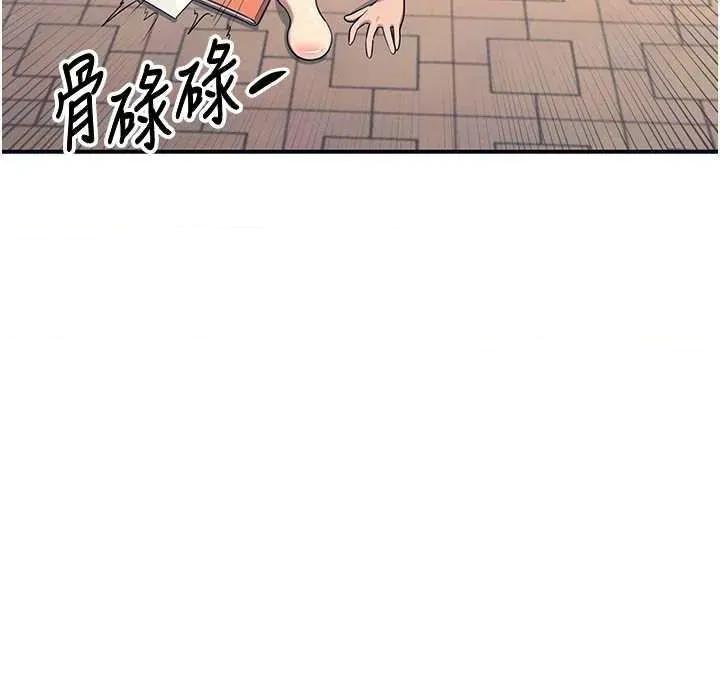 飞机杯女神连缐中 飞机杯女神连缐中 5 第23页