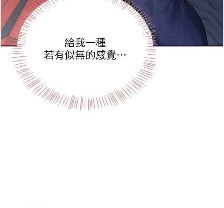 飞机杯女神连缐中 飞机杯女神连缐中 5 第36页