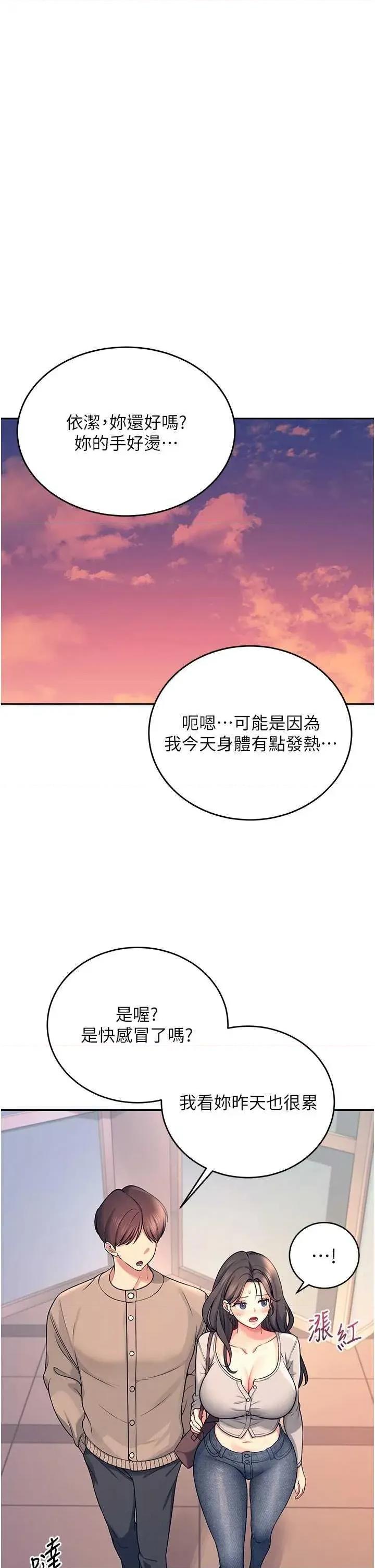 飞机杯女神连缐中 飞机杯女神连缐中 5 第38页