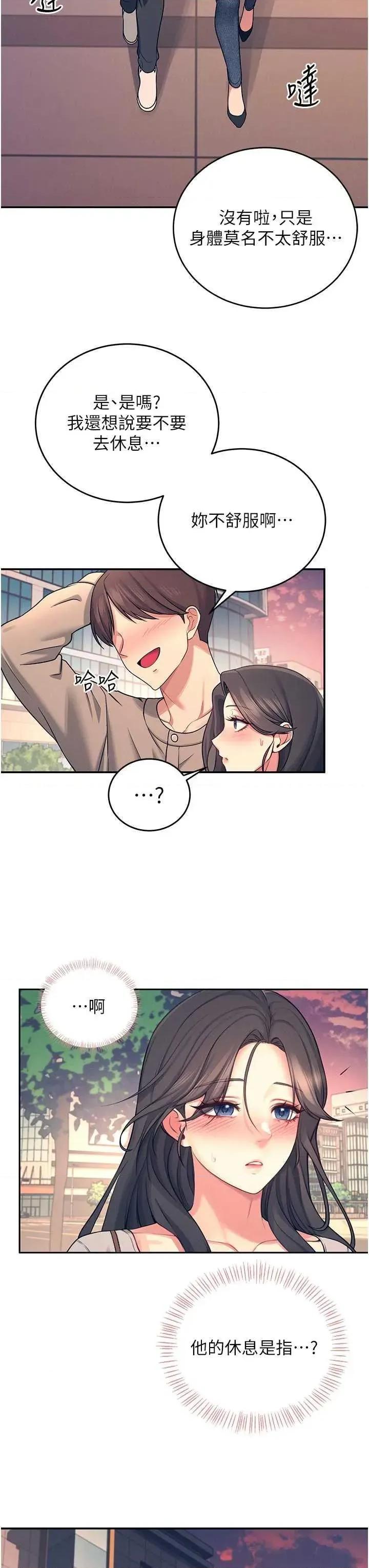 飞机杯女神连缐中 飞机杯女神连缐中 5 第39页