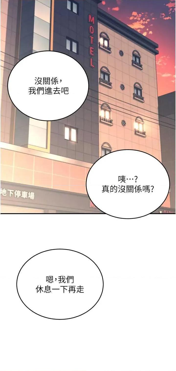 飞机杯女神连缐中 飞机杯女神连缐中 5 第40页