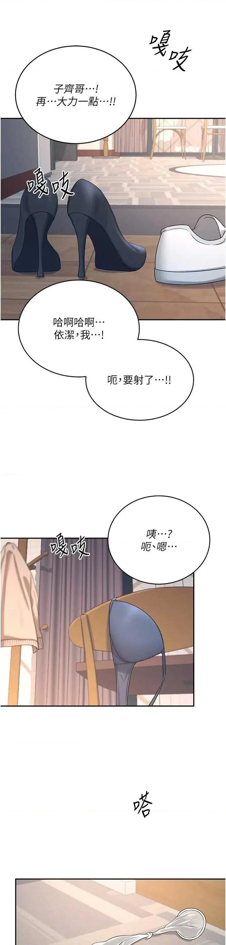 飞机杯女神连缐中 飞机杯女神连缐中 5 第41页