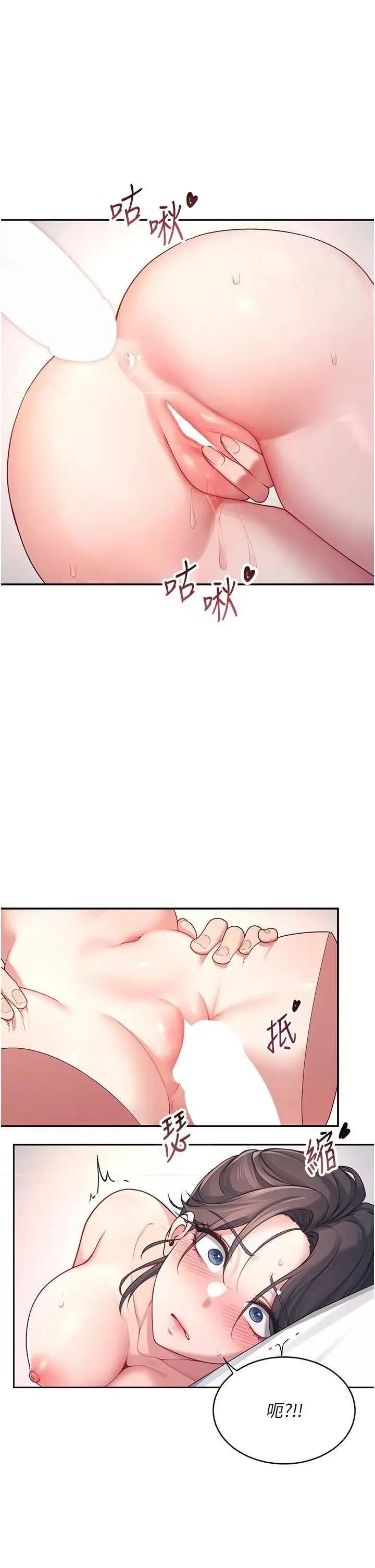 飞机杯女神连缐中 飞机杯女神连缐中 5 第45页