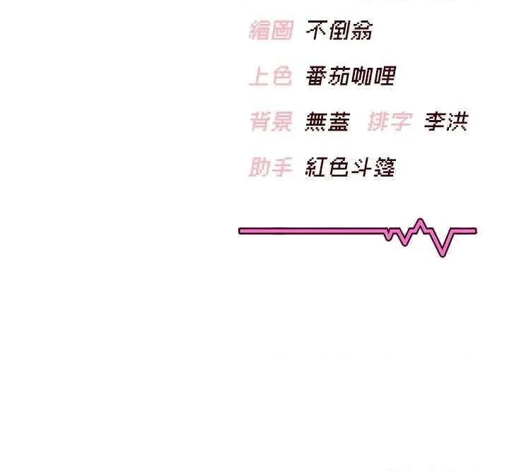 飞机杯女神连缐中 飞机杯女神连缐中 5 第48页