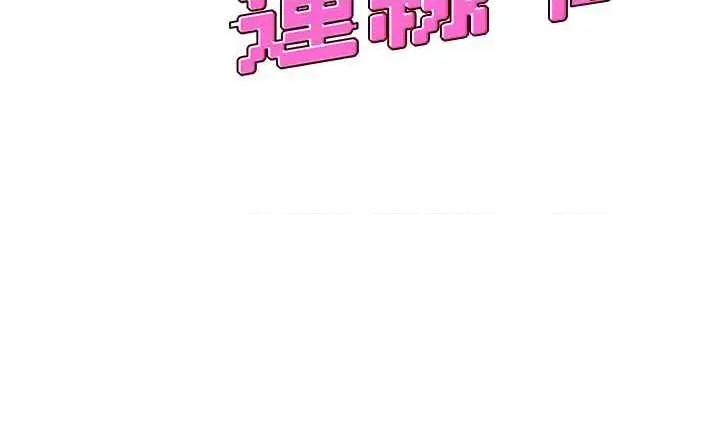 飞机杯女神连缐中 飞机杯女神连缐中 6 第4页