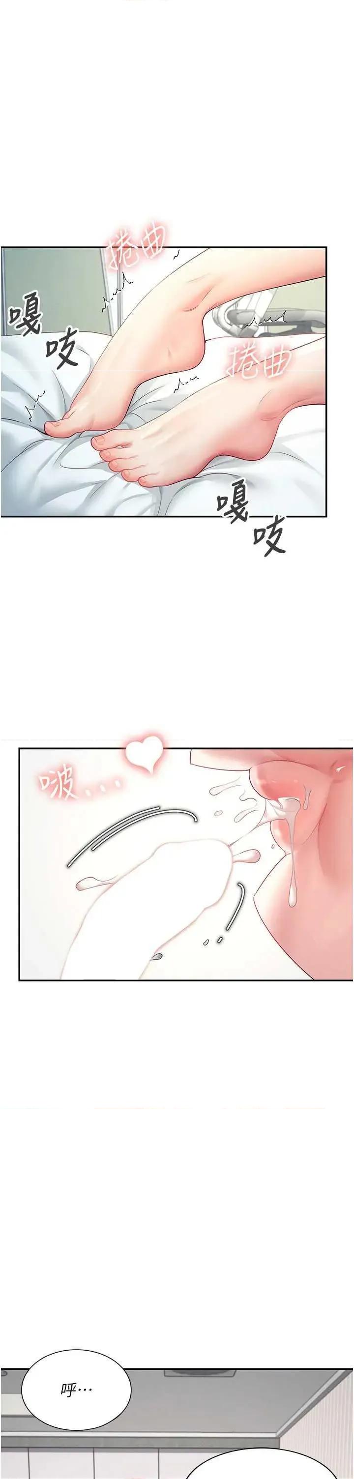 飞机杯女神连缐中 飞机杯女神连缐中 6 第43页