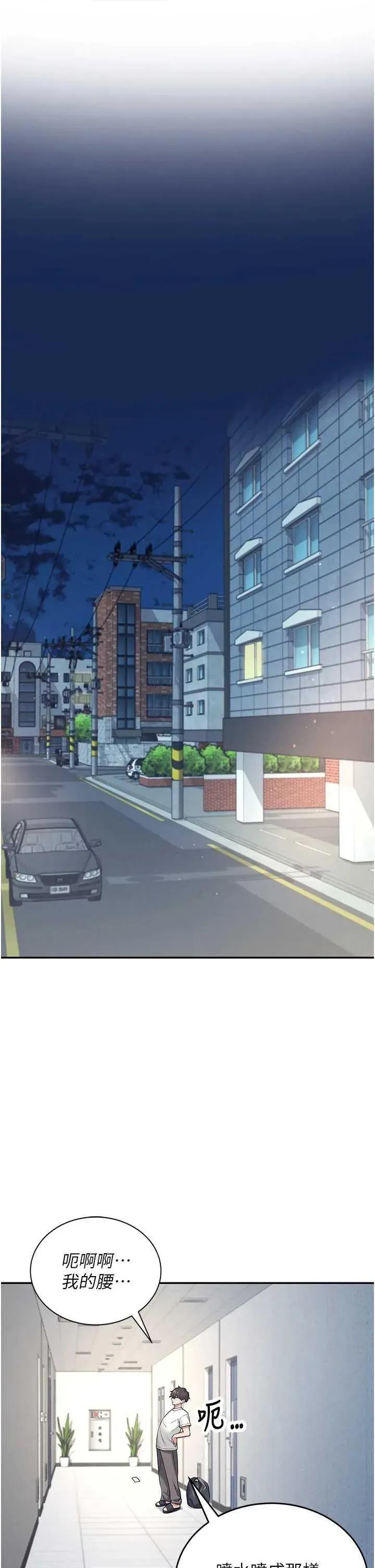 飞机杯女神连缐中 飞机杯女神连缐中 6 第46页
