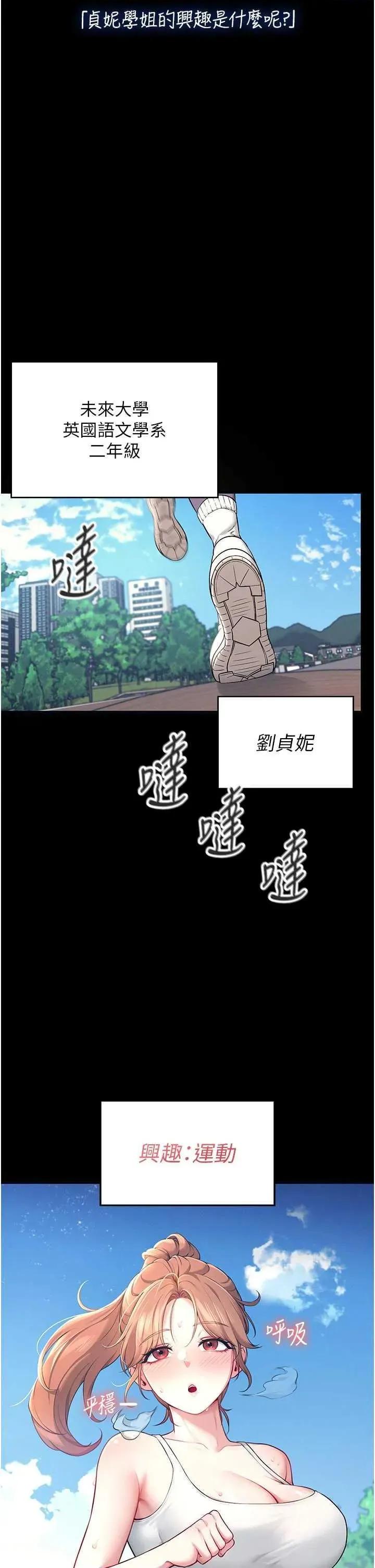 飞机杯女神连缐中 飞机杯女神连缐中 7 第4页