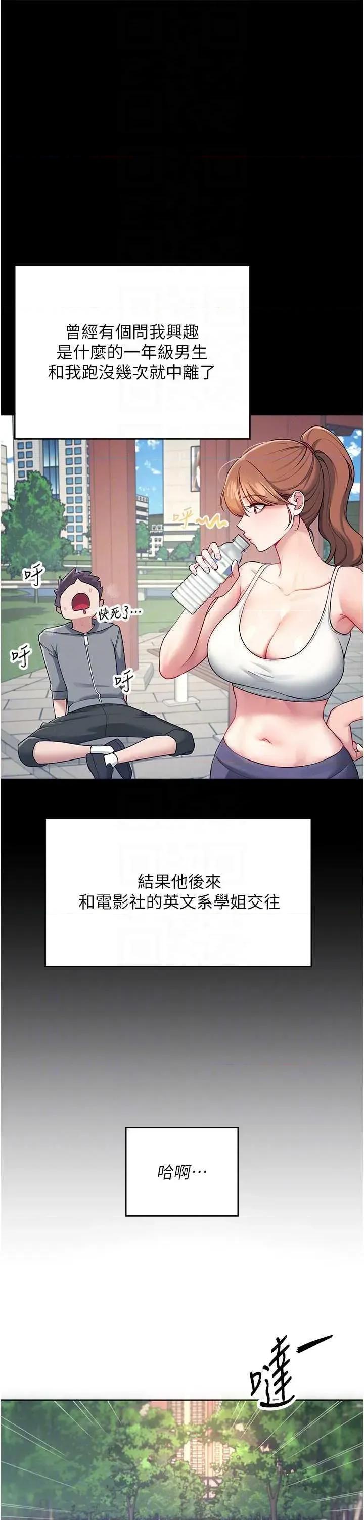 飞机杯女神连缐中 飞机杯女神连缐中 7 第6页