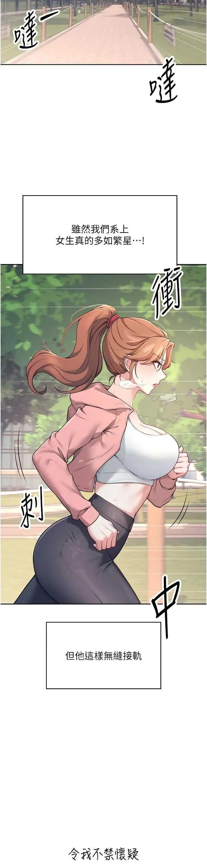 飞机杯女神连缐中 飞机杯女神连缐中 7 第7页