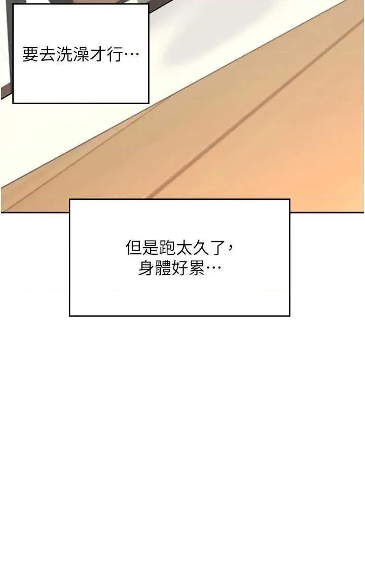 飞机杯女神连缐中 飞机杯女神连缐中 7 第16页