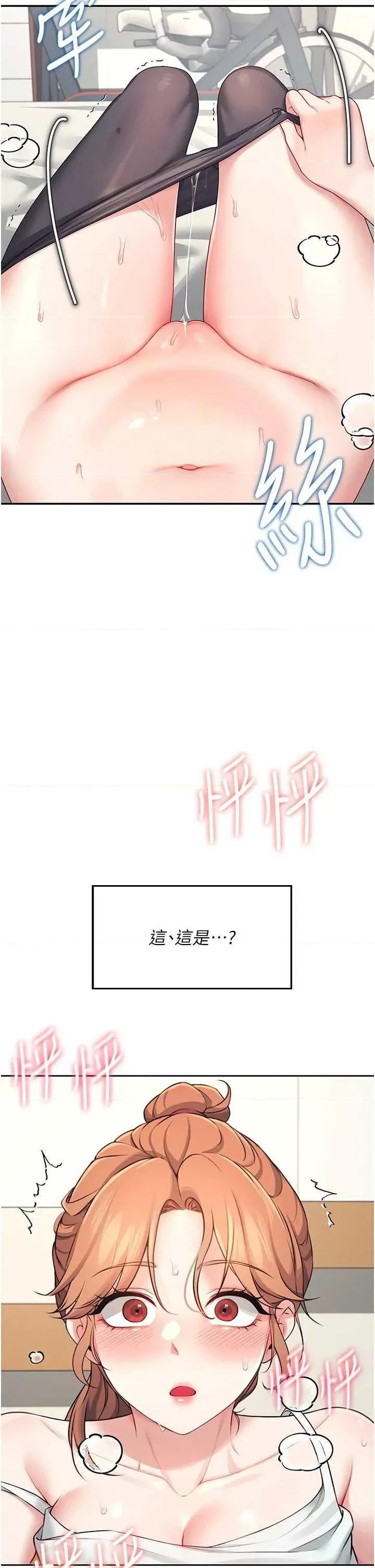 飞机杯女神连缐中 飞机杯女神连缐中 7 第31页