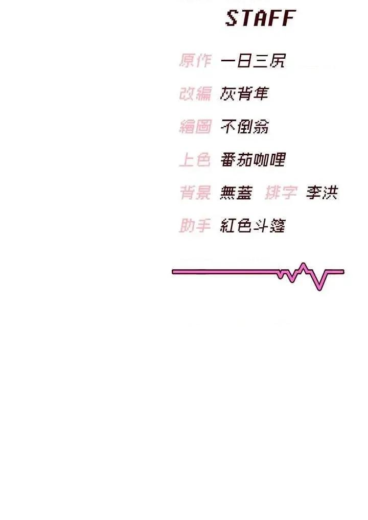 飞机杯女神连缐中 飞机杯女神连缐中 7 第42页