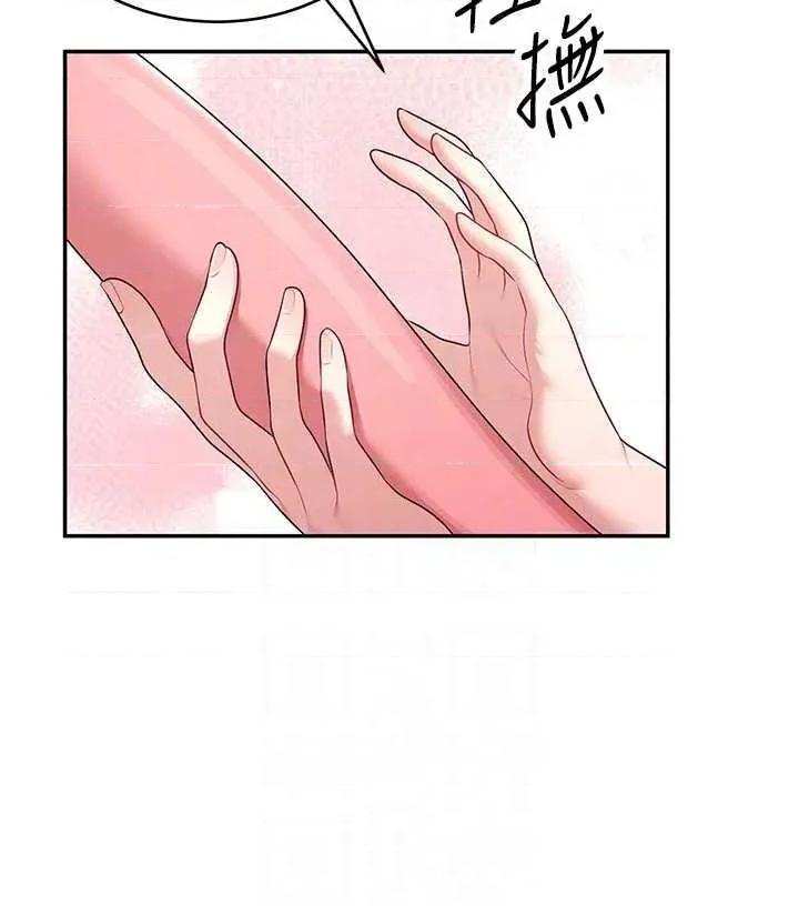 飞机杯女神连缐中 飞机杯女神连缐中 9 第22页
