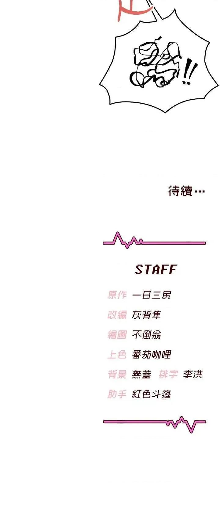 飞机杯女神连缐中 飞机杯女神连缐中 9 第48页