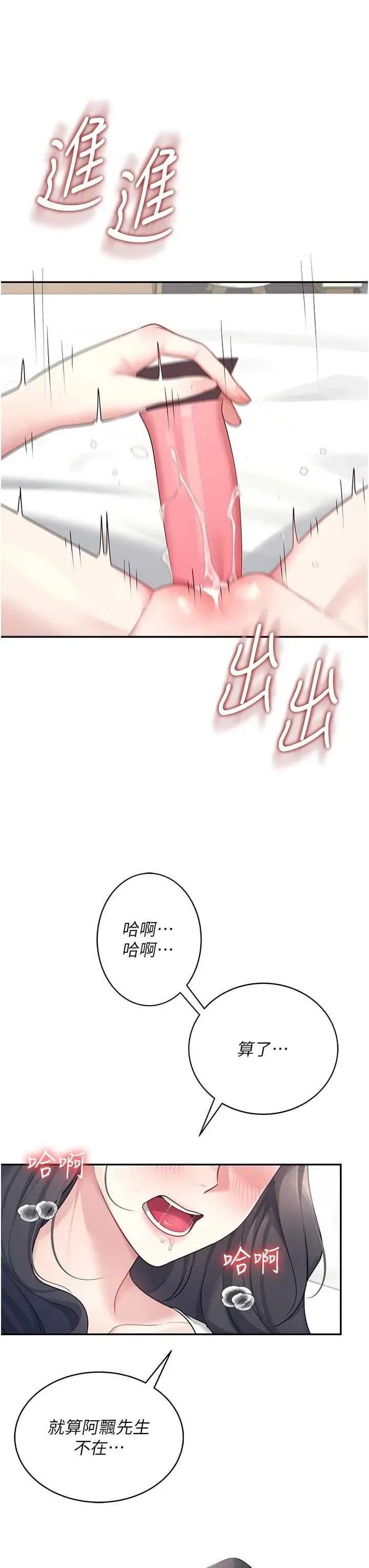 飞机杯女神连缐中 飞机杯女神连缐中 10 第3页