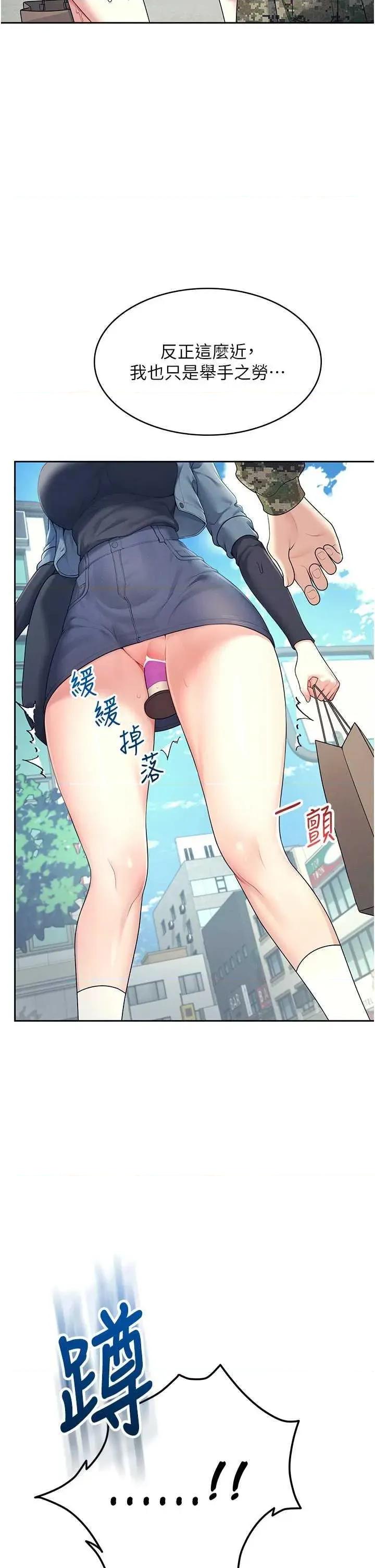 飞机杯女神连缐中 飞机杯女神连缐中 10 第42页