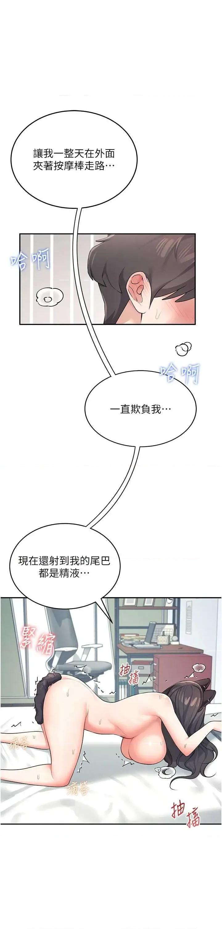 飞机杯女神连缐中 飞机杯女神连缐中 12 第1页