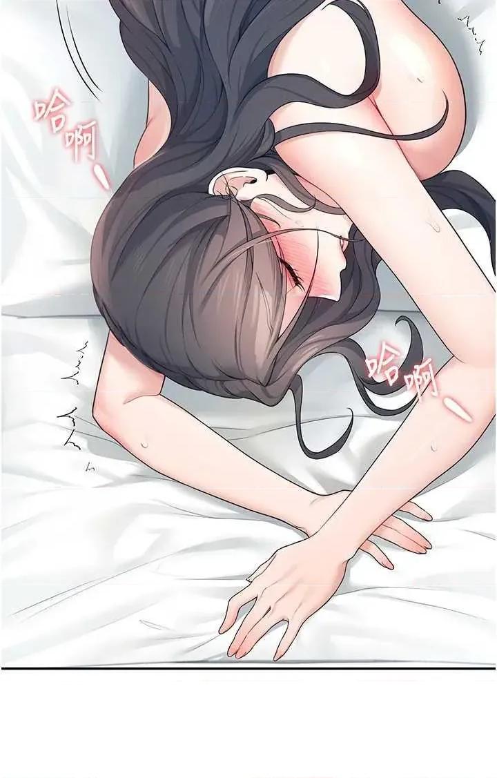 飞机杯女神连缐中 飞机杯女神连缐中 12 第46页