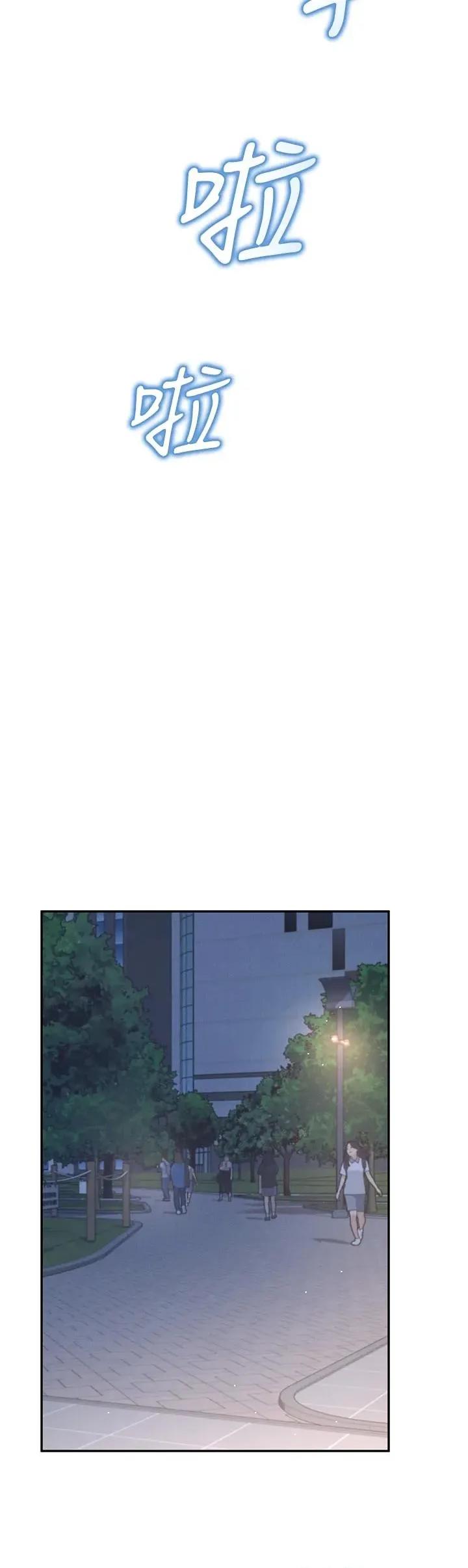 飞机杯女神连缐中 飞机杯女神连缐中 13 第23页