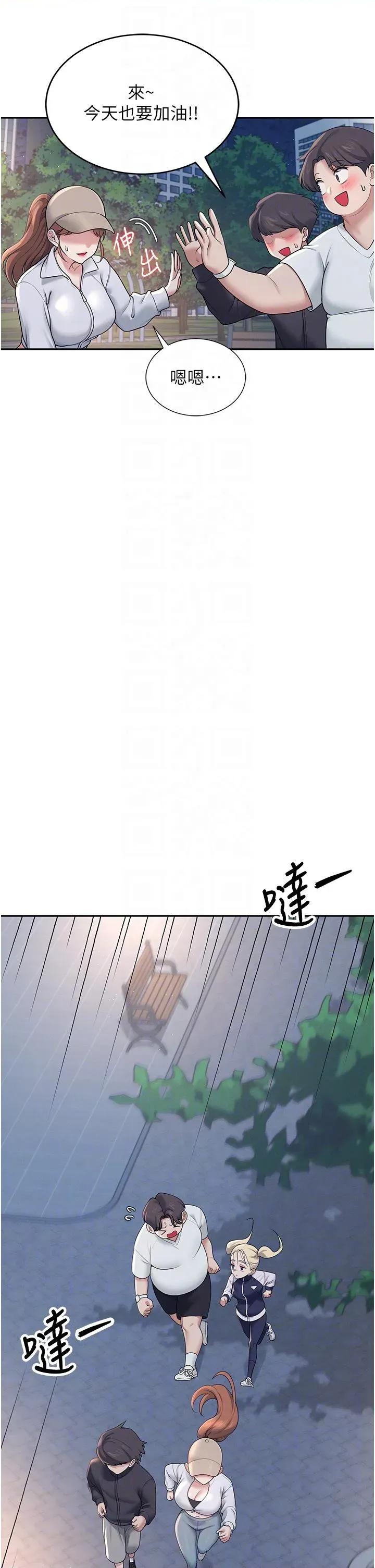 飞机杯女神连缐中 飞机杯女神连缐中 13 第28页