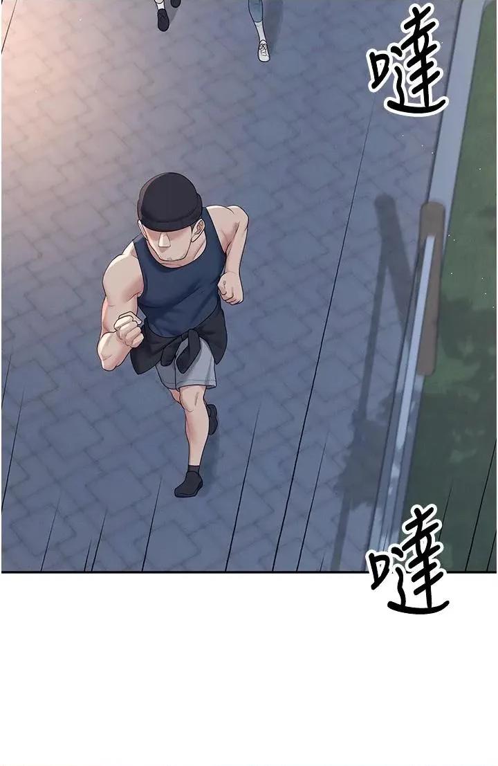 飞机杯女神连缐中 飞机杯女神连缐中 13 第29页