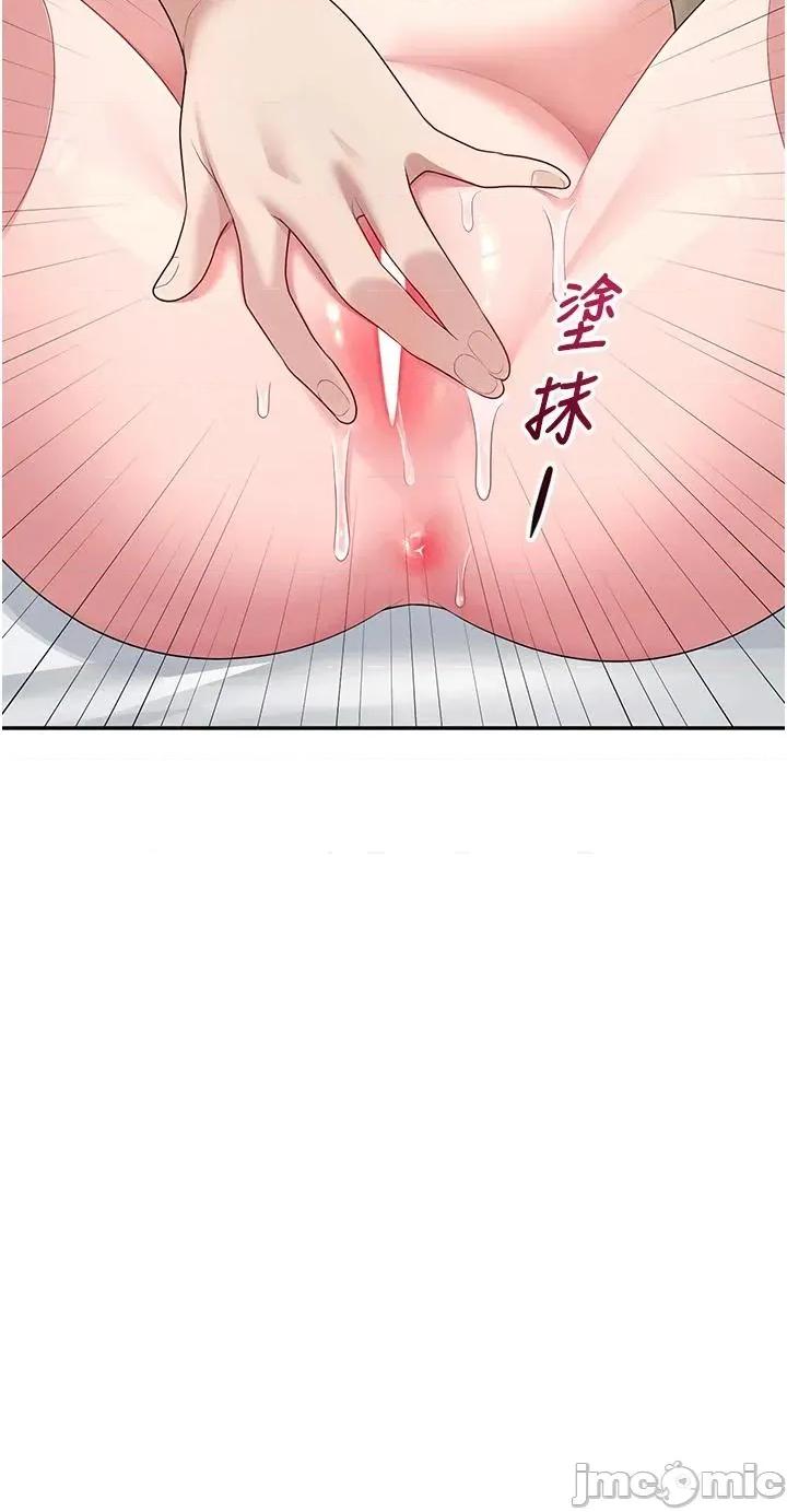 飞机杯女神连缐中 飞机杯女神连缐中 13 第35页